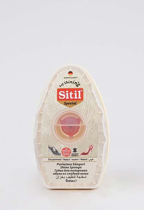 Уход за обувью Sitil